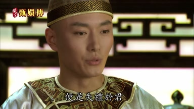 便是失禮於君