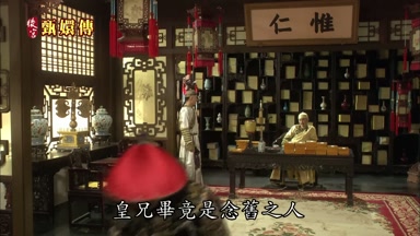 皇兄畢竟是念舊之人