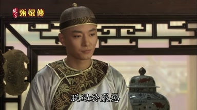 朕過於嚴懲