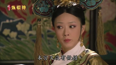 本宮又沒有做錯