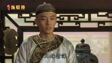 兄妹情深