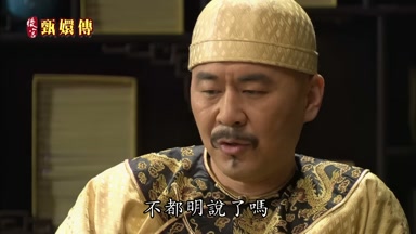 不都明說了嗎
