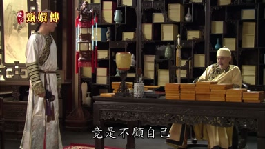 竟是不顧自己