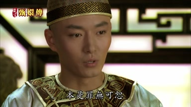 本是罪無可恕
