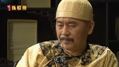 就算