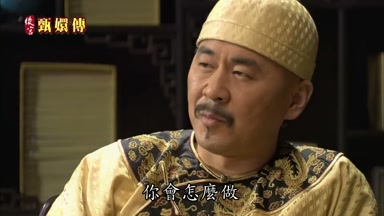 你會怎麼做
