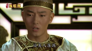 這美人落淚