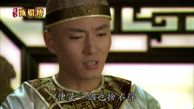 便是一個也捨不得