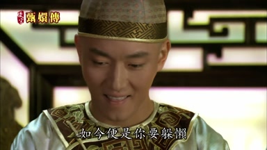 如今便是你要躲懶