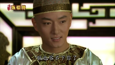 朕也容不下你了