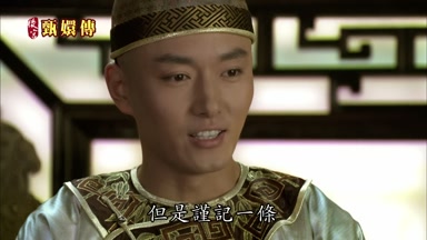 但是謹記一條