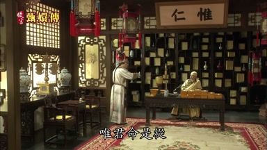 唯君命是從