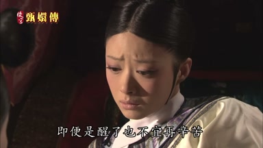 即便是醒了也不宜再辛苦
