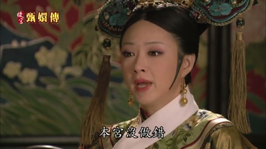 本宮沒做錯
