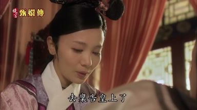 去稟告皇上了