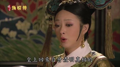 皇上回來自會查明真相的