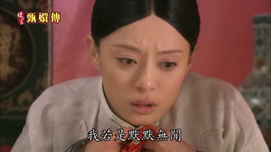我若是默默無聞