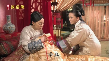 小主