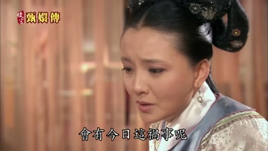 會有今日這禍事呢
