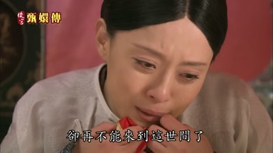 卻再不能來到這世間了
