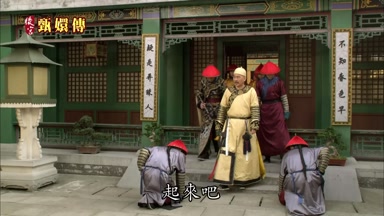 起來吧