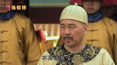 不用通報了