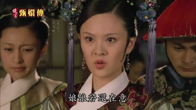 娘娘若還在意