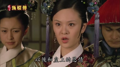 以後和皇上的恩情