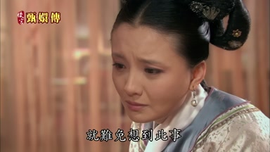 就難免想到此事
