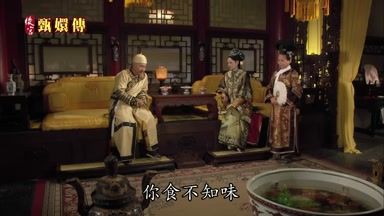 你食不知味