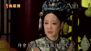 待會兒讓蘇培盛服侍你吃了