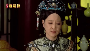 一個接一個地都沒了
