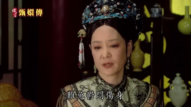 難免鬱悶傷身