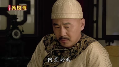 何至於此