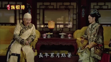 累月點著