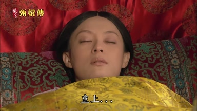 皇上