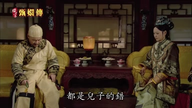 都是兒子的錯