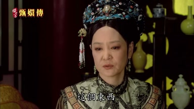 這個東西