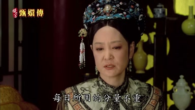 每日所用的份量不重