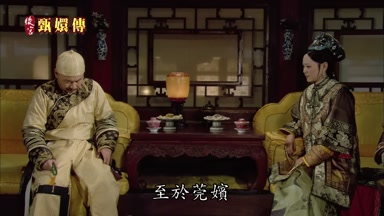 至於莞嬪