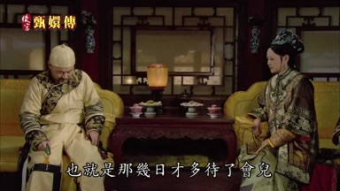 也就是那幾日才多待了會兒