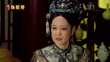 你再仔細想想
