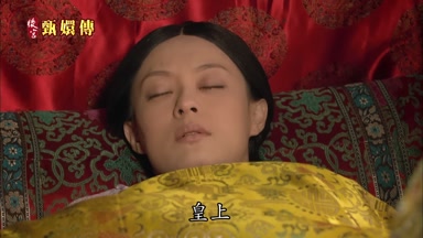 皇上