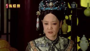 那就是了