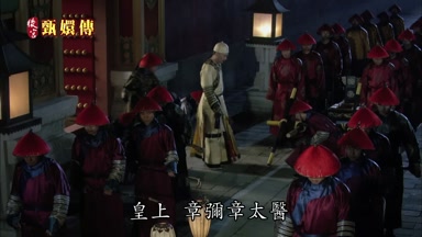 皇上章彌章太醫