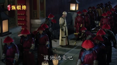 讓他過來吧