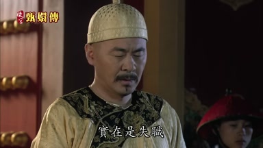 實在是失職