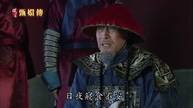 日夜寢食不安