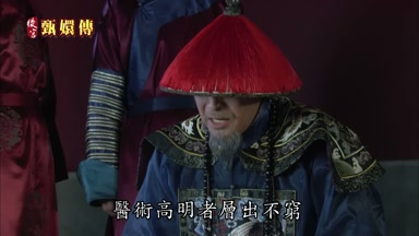 醫術高明者層出不窮