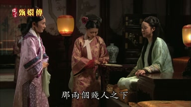 那兩個賤人之下
